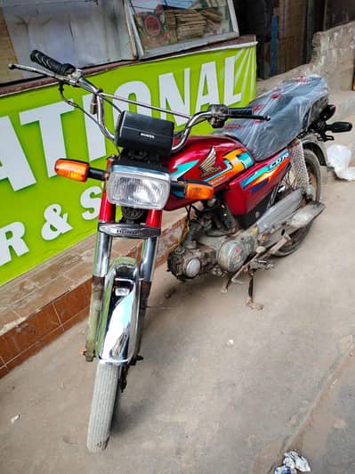 Honda 70 2011 Model