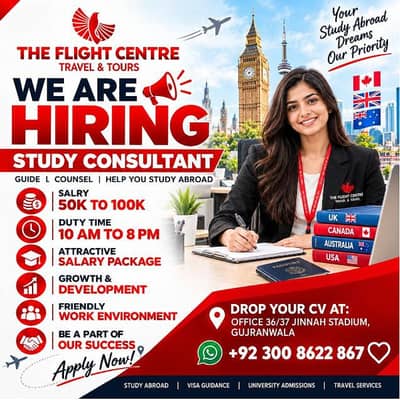 The Flight Center Travel and Tours