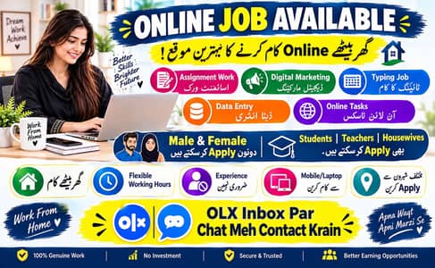 ONLINE WORK FROM HOME – PART TIME / FULL TIME / Assignment Work / Data