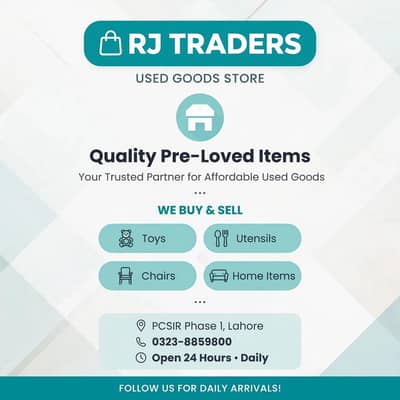 RJ TRADES