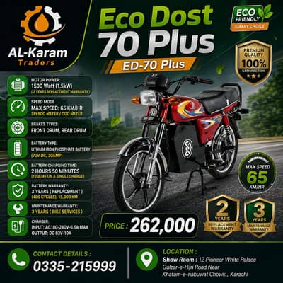 Electric Bike Karachi