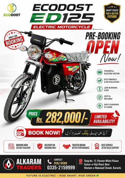 Electric Bike Available . . . . . . . . . . . . . .