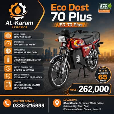 EcoDost ED-70