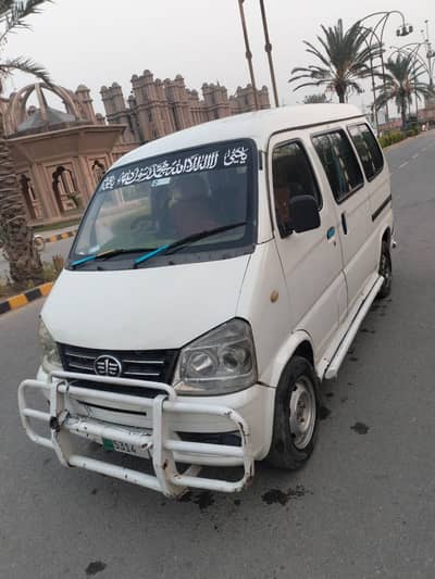 2016 Faw Dabba for sale