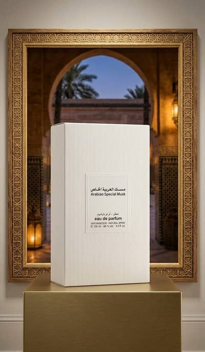 Arabian Special Musk Perfume / Arabic Perfume / Musk Fragrance /