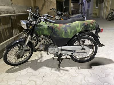 SUPERSTAR 70