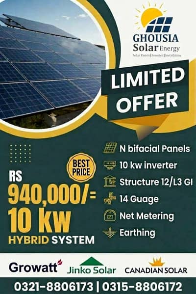 10KW Hybrid Solar Solutions System