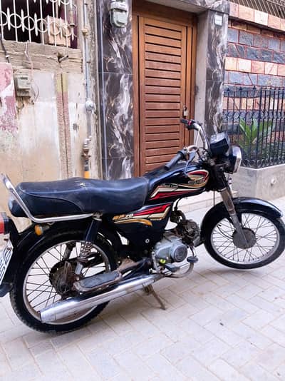 Super Power 70cc