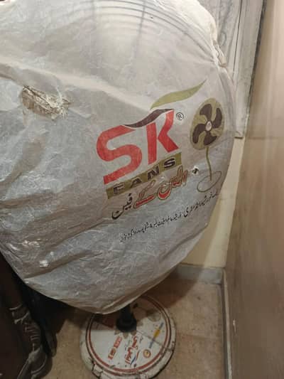 SK Industrial Pedastal Fan 4 Blades