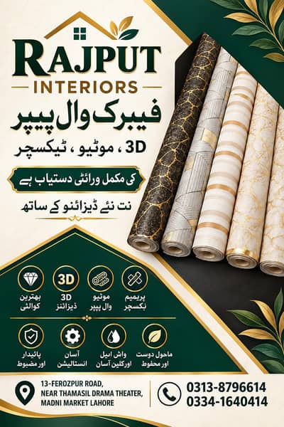 Specially discount offer Seamless Fabric Wallpaper Rolls (5x60 Feet)