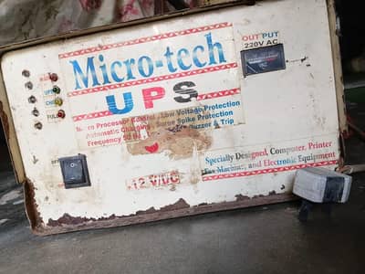 Micro-tech Automatic 12V UPS