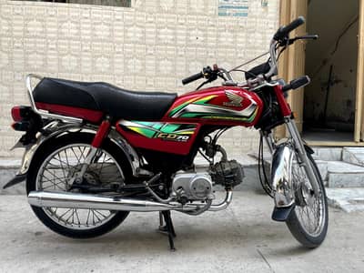 Honda cd 70| 2021 model