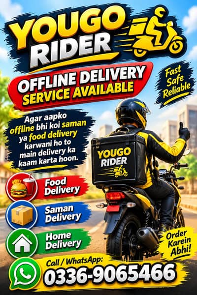offline Delivery Service Available