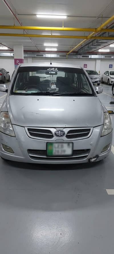 FAW V2 2014