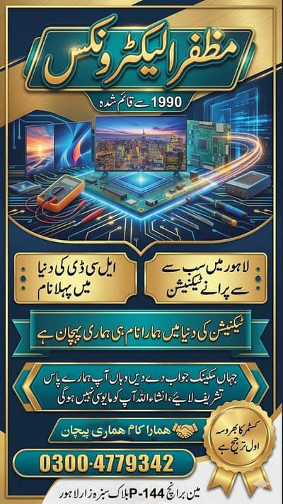 Best Deals on LCD & LED TVs | Muzaffar Electronics