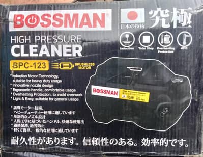 BOSSMAN High Pressure Car Washer Jet 140 Bar induction Motor