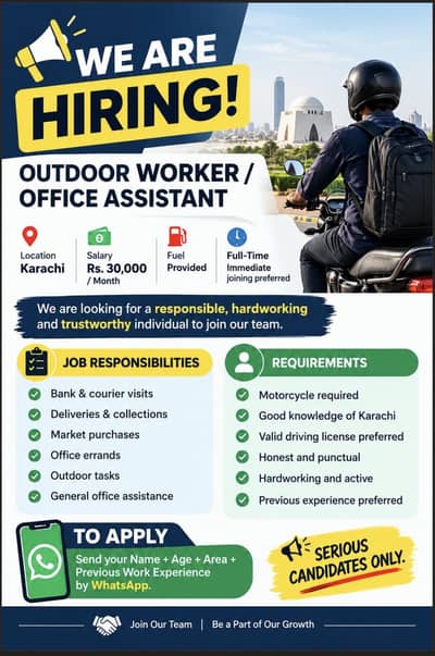 WE ARE HIRING