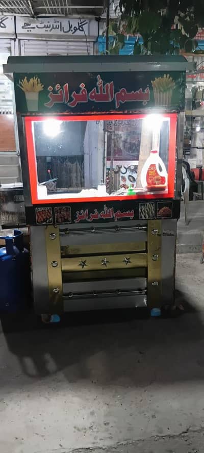 fries counter