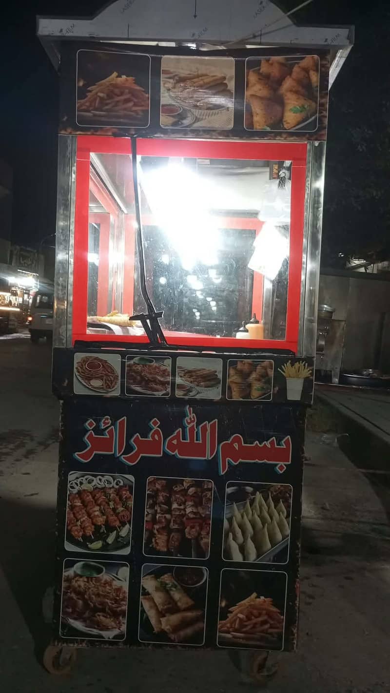 fries counter 2