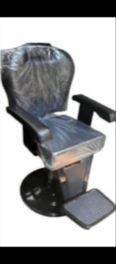 saloon chair