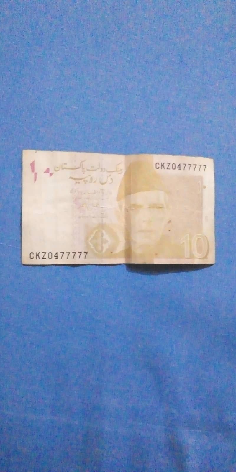 10 RS Note 0