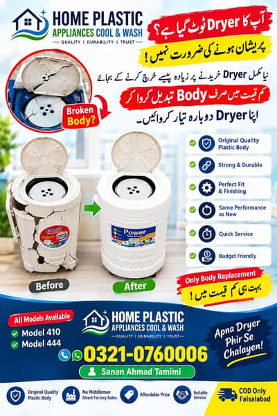 washing machine & Dryer machine Body Replacement kam Qeemat Nayi Body
