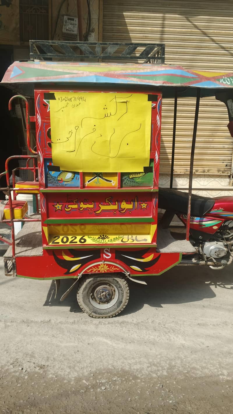chingchi rickshaw 3