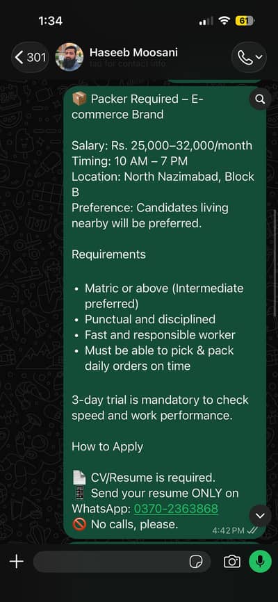 Packer Required – E-commerce Brand