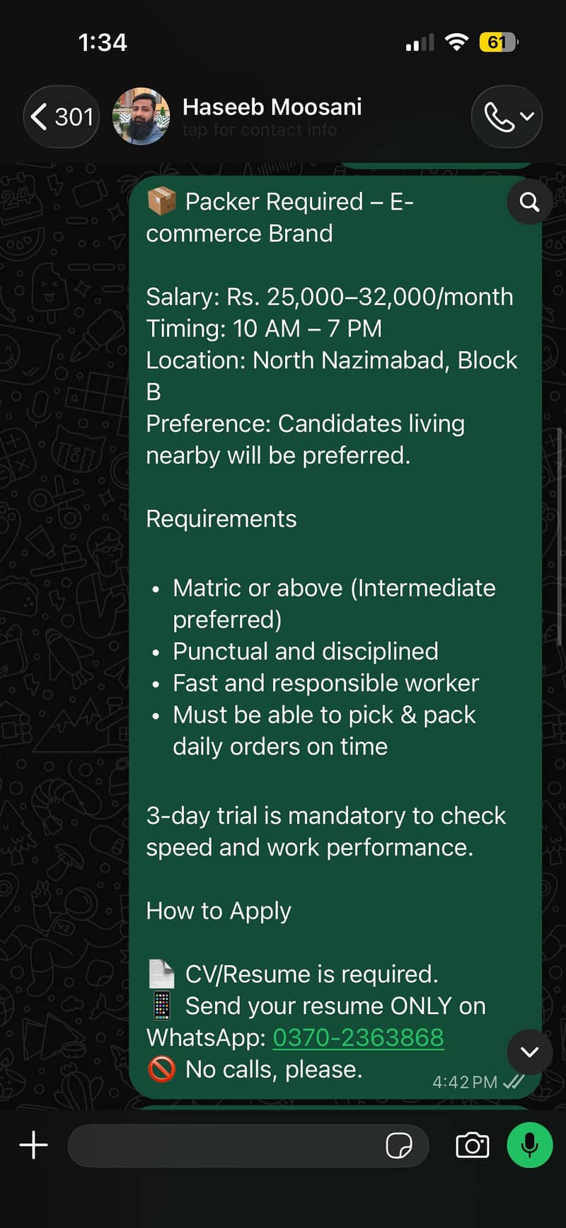Packer Required – E-commerce Brand 0