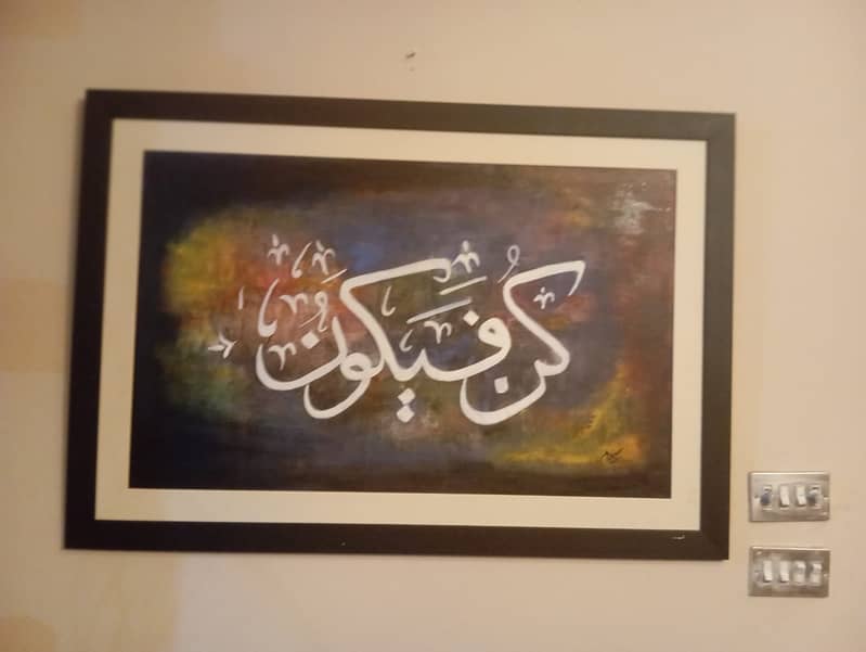 Wall Painting\Handmade Painting\Caligraphy Frame\Art Painting\Painting 5