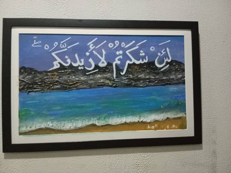 Wall Painting\Handmade Painting\Caligraphy Frame\Art Painting\Painting 11