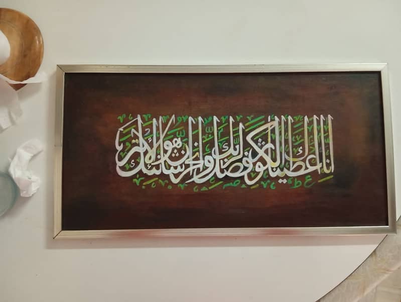 Wall Painting\Handmade Painting\Caligraphy Frame\Art Painting\Painting 13