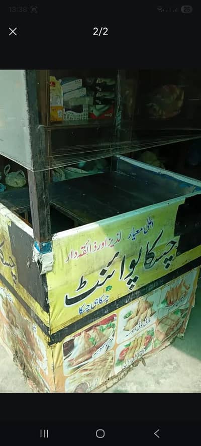 fried stall