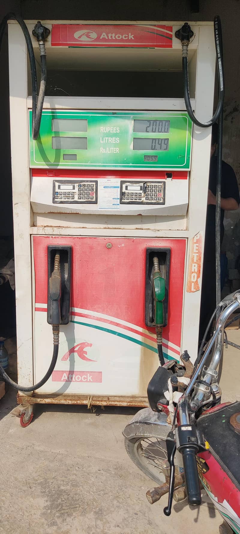 petrol machine 4