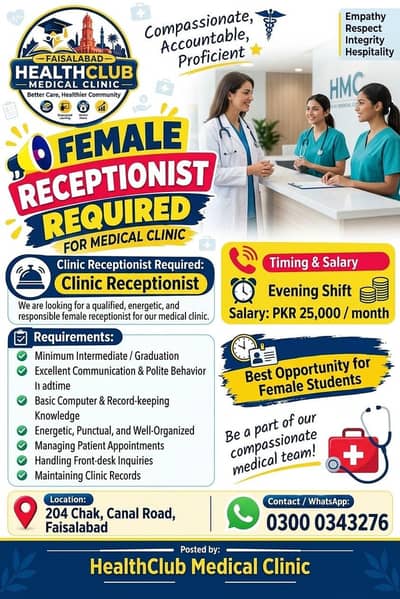 CLINIC ASSISTANT RECEPTIONIST FEMALE OFFICE JOB IN FSD
