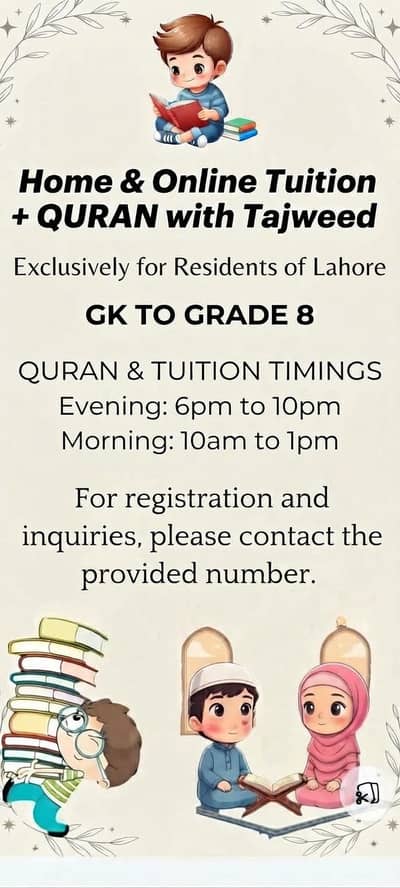 quran with tajweed and online school tuitions and home tuitions