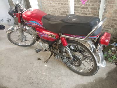 Super Power 70cc