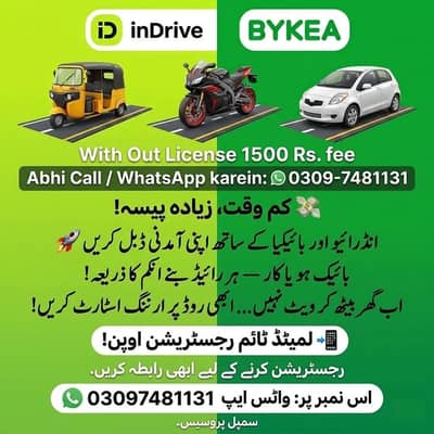  INDRIVE REGISTRATION –WhatsApp: 0309-7481131 With Out License 1500