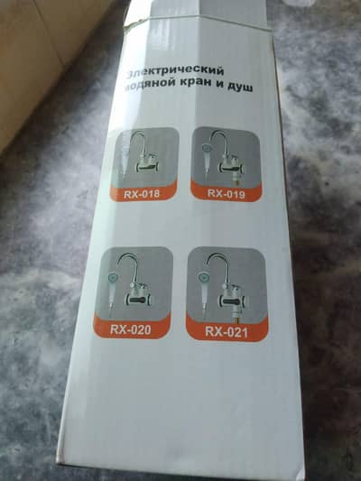 instant electric heating water