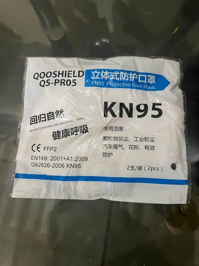 kN 95 Masks