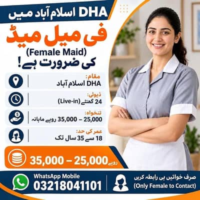 Maid Full Time