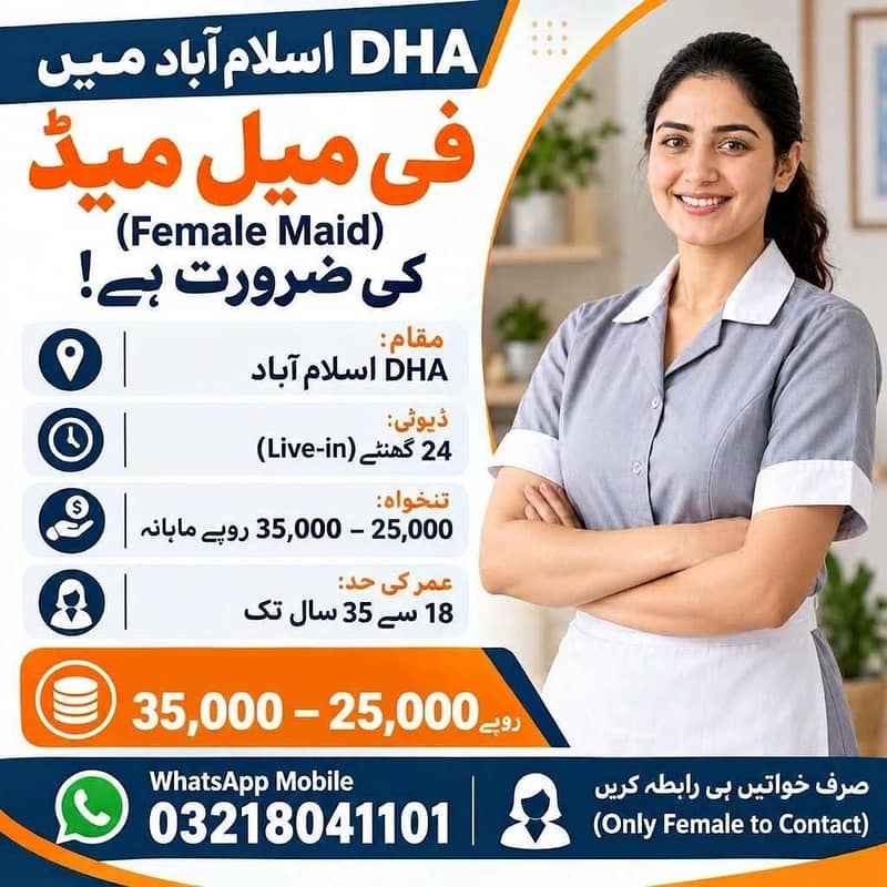 Maid Full Time 0