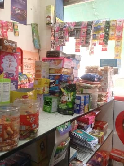 Bismillah General Store
