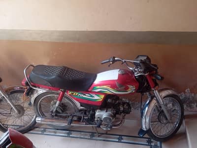 Honda 70 2023