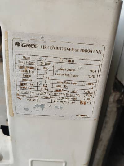 Gree ek ton national 0.75 ton For sale