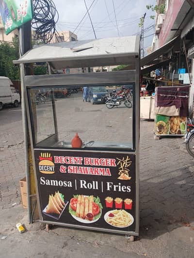 fries counter