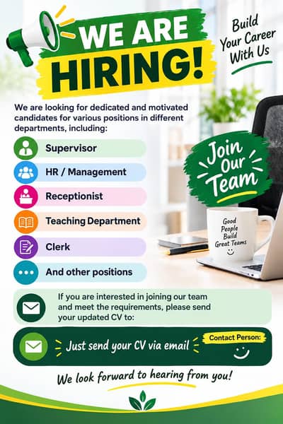 We Are Hiring _ Multiple Available Positions