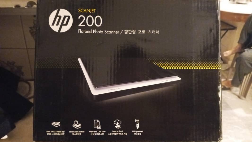 Hp scanner 200 1