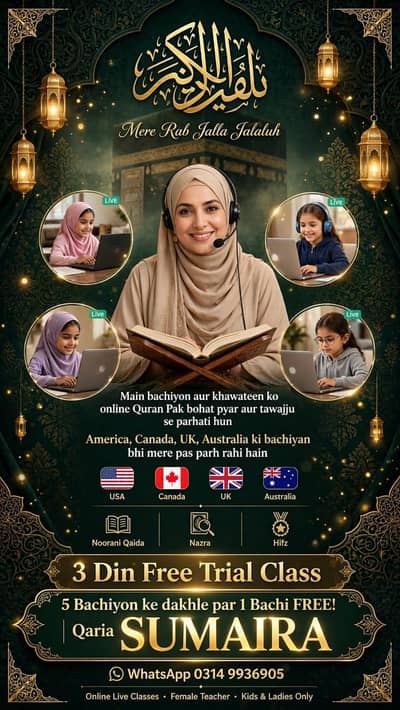 Online Quran learning