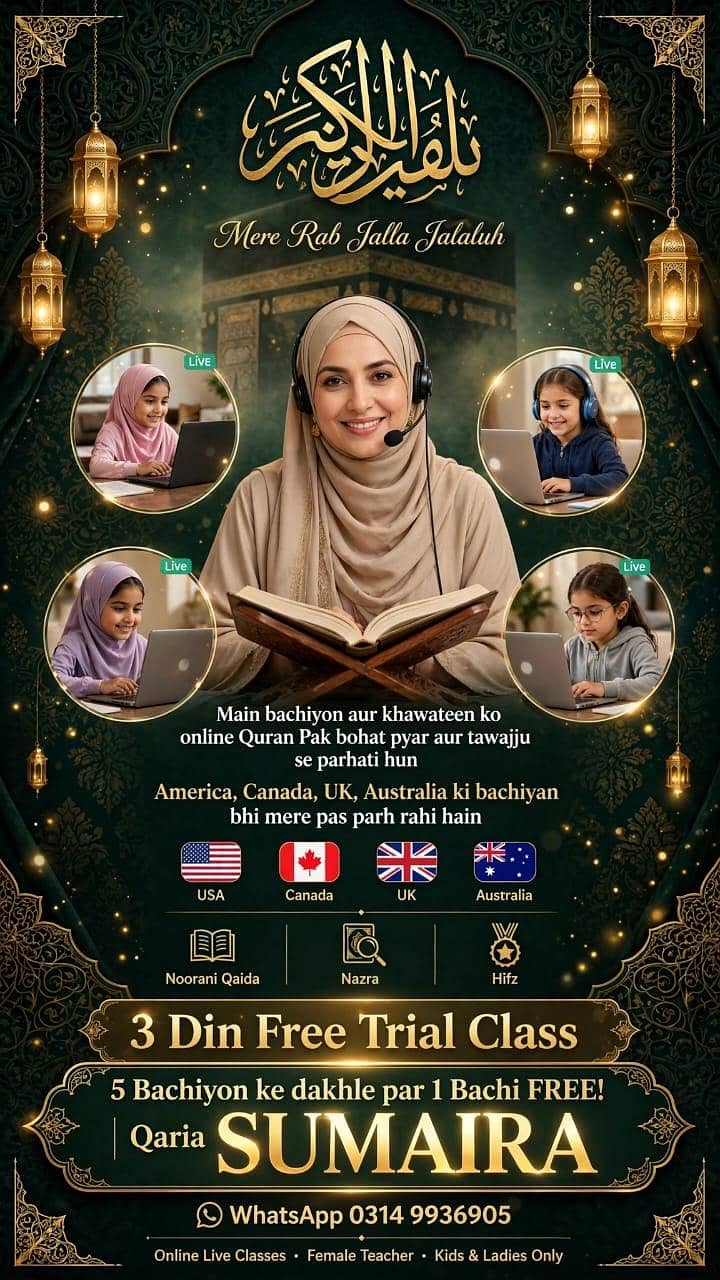 Online Quran learning 0